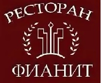 Фианит