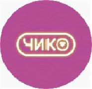 Чико