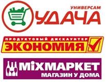 Удача и Экономия
