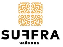 Суфра