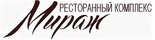 Мираж