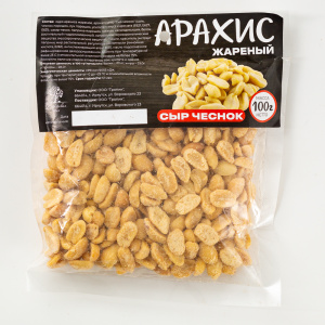 Арахис жареный со вкусом "Сыр чеснок" 100гр