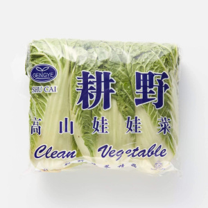 Капуста Пекинская уп